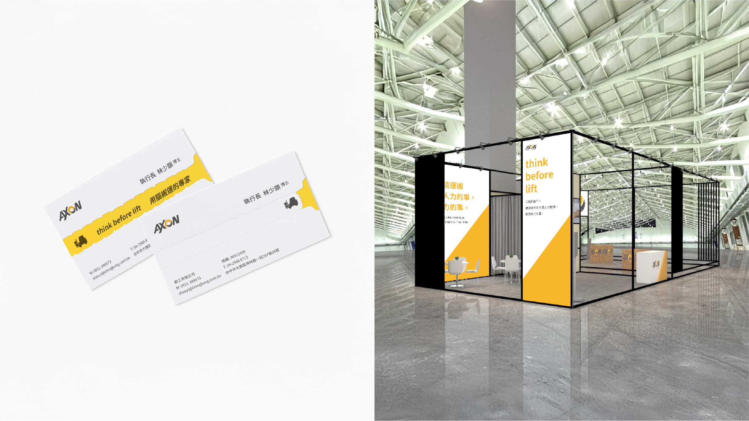 Axon Autonomous Mobility System