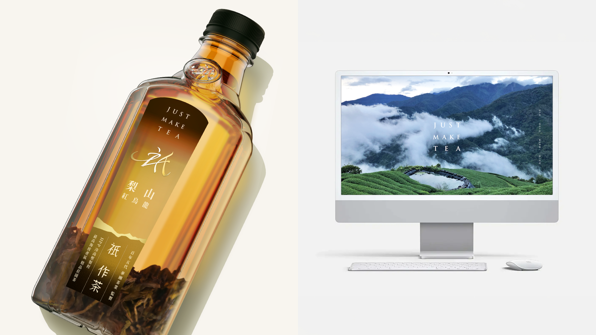 HGT Brand Visual Design