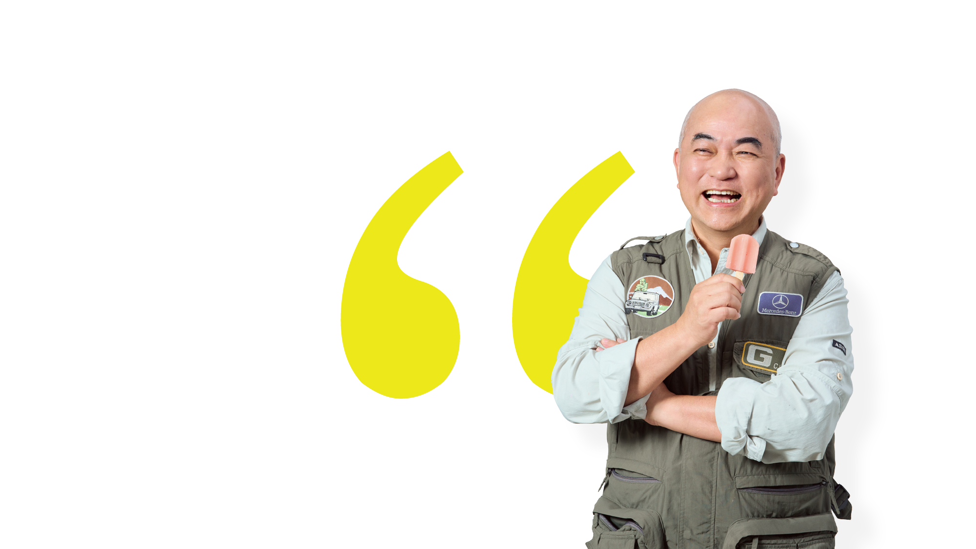 Ice Spring Brand Case Study