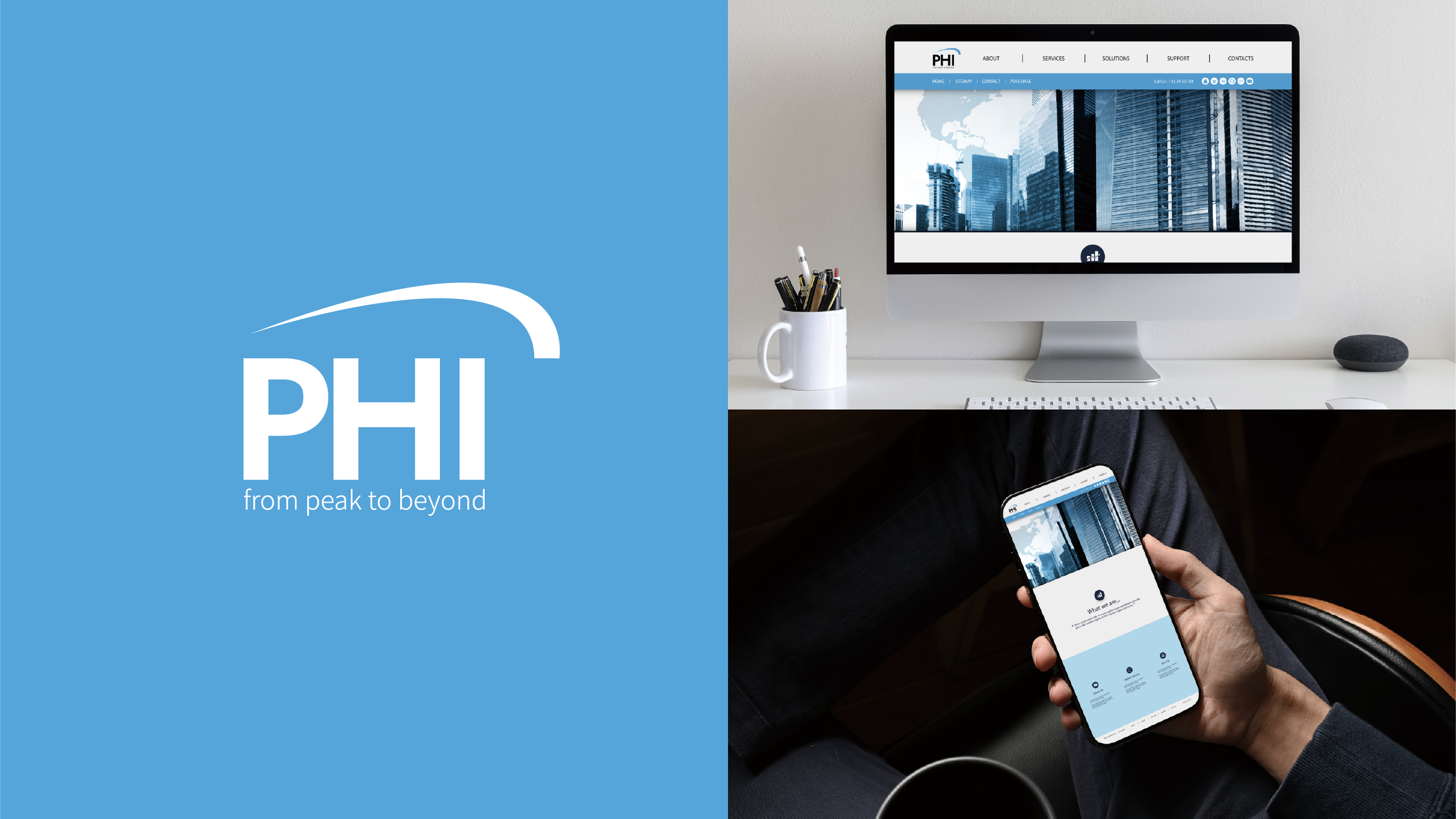 PHI品牌應用場景