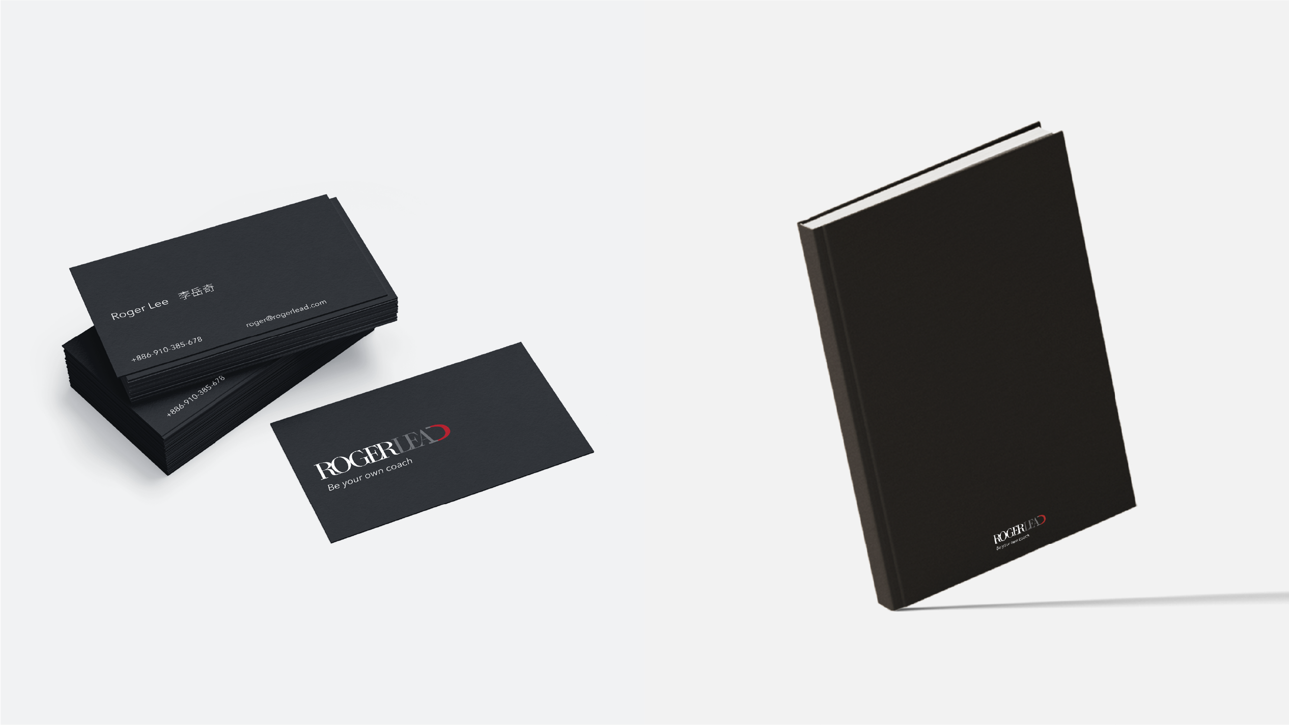 ROGERLEAD Brand Application