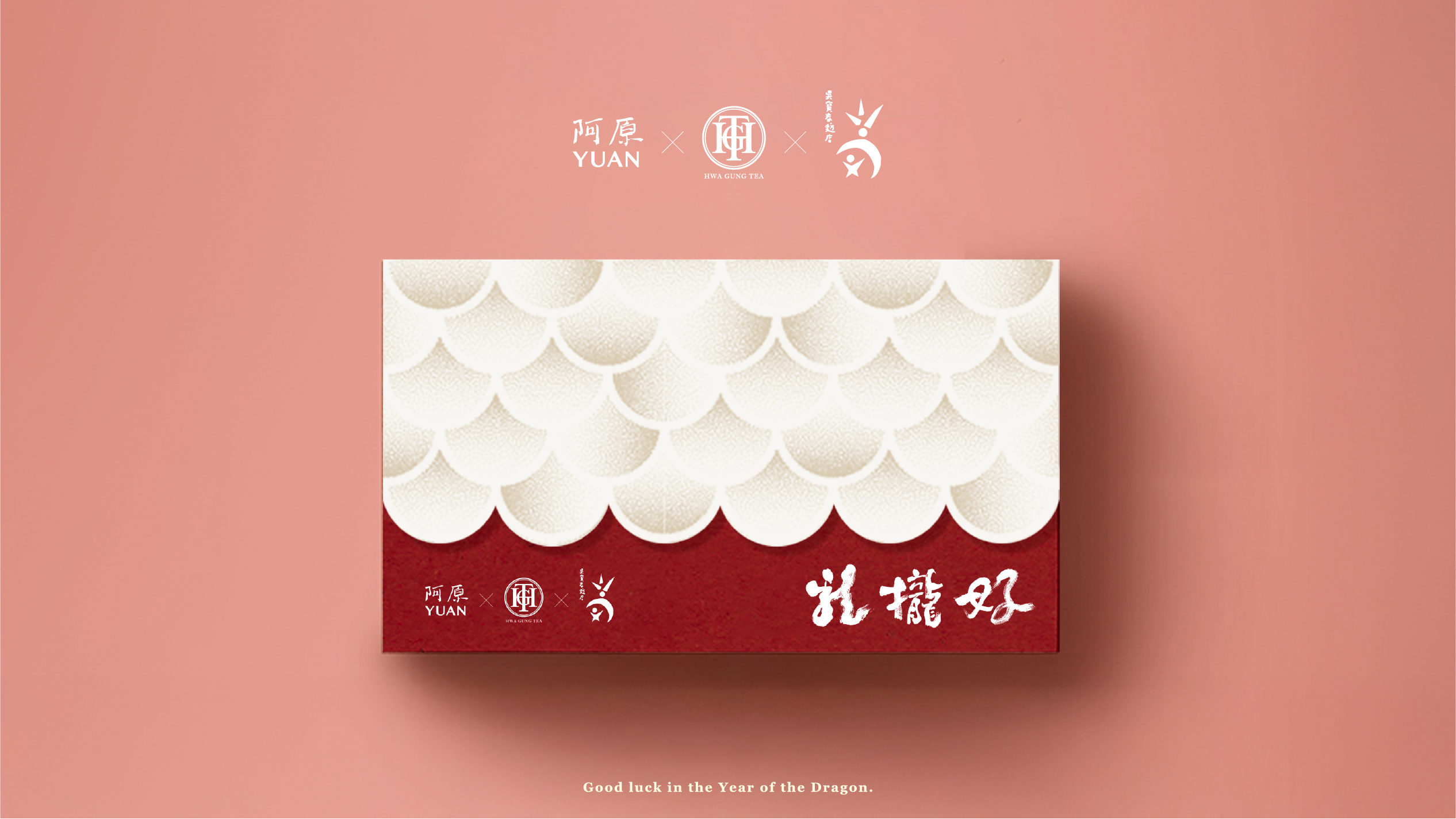 YUAN Brand Visual Design